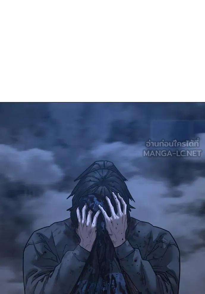 reality ตอนที่ 155 รูปที่ 42