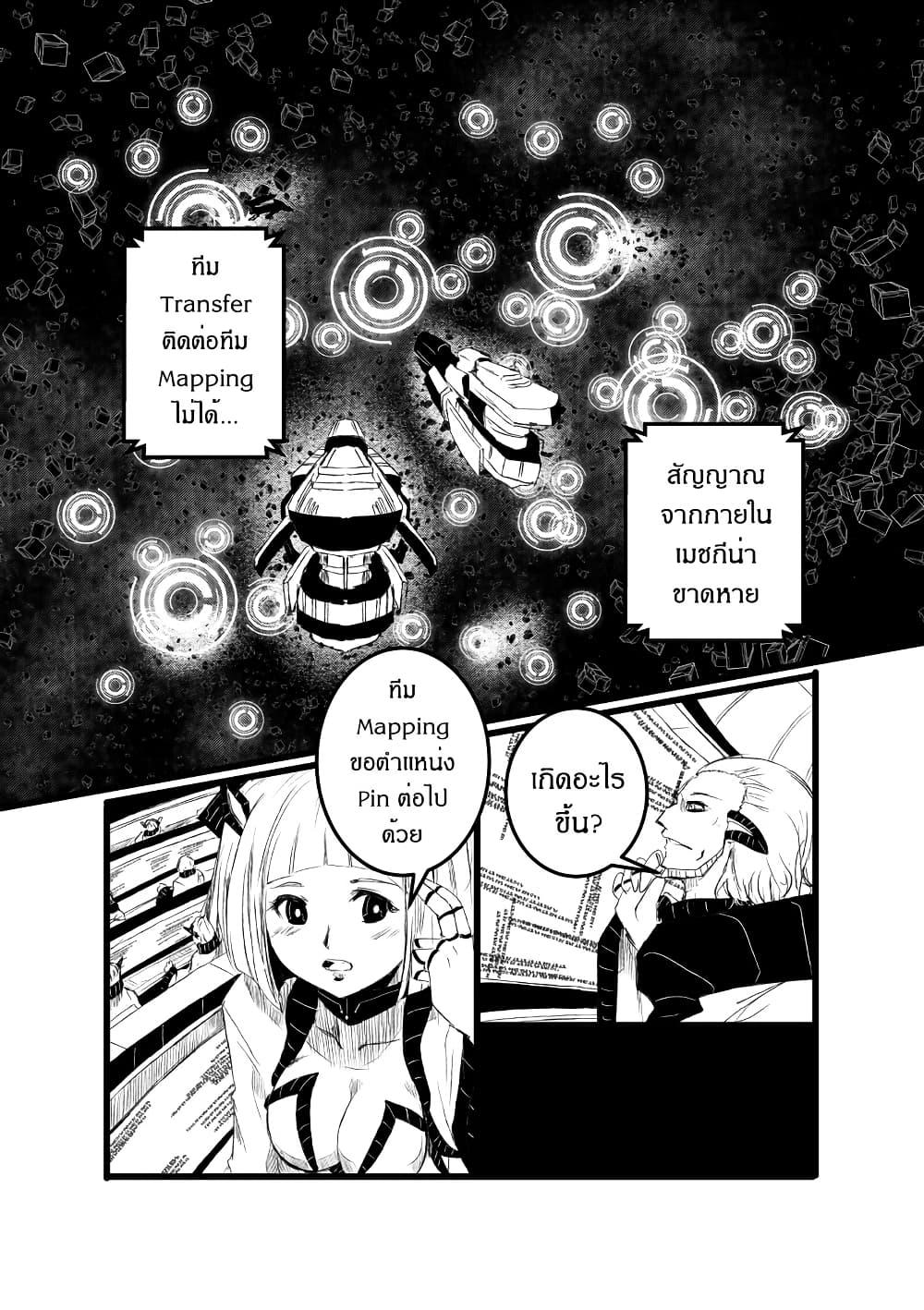 Manga-lc-com อ่านมังงะ อ่านการ์ตูน ออนไลน์ ฟรี Path A waY ตอนที่ 1 2 3 4 5 6 7 8 9 10 11 12 13 14 ฟรี ไม่มีโฆษณา Manga-lc - อ่าน มังงะ อ่าน การ์ตูน ออนไลน์ อ่านมังงะ ฟรี