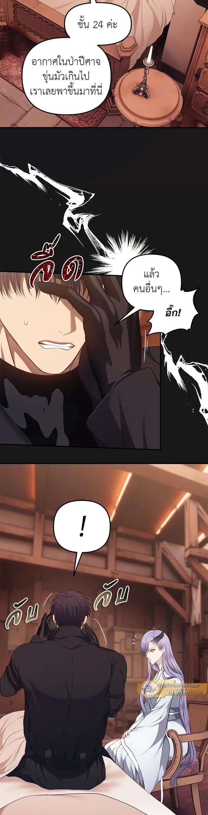 Manga-lc-com อ่านมังงะ อ่านการ์ตูน ออนไลน์ ฟรี Second Life Ranker ตอนที่ 1 2 3 4 5 6 7 8 9 10 11 12 13 14 ฟรี ไม่มีโฆษณา Manga-lc - อ่าน มังงะ อ่าน การ์ตูน ออนไลน์ อ่านมังงะ ฟรี