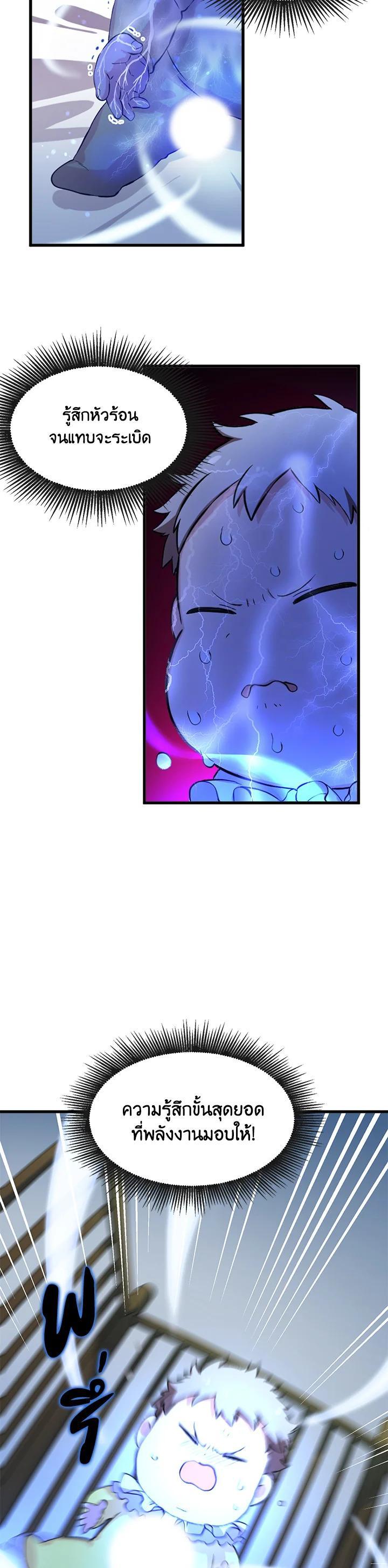 Manga-lc-com อ่านมังงะ อ่านการ์ตูน ออนไลน์ ฟรี How the Pro in His Past Life Sucks the Sweet Honey ตอนที่ 1 2 3 4 5 6 7 8 9 10 11 12 13 14 ฟรี ไม่มีโฆษณา Manga-lc - อ่าน มังงะ อ่าน การ์ตูน ออนไลน์ อ่านมังงะ ฟรี