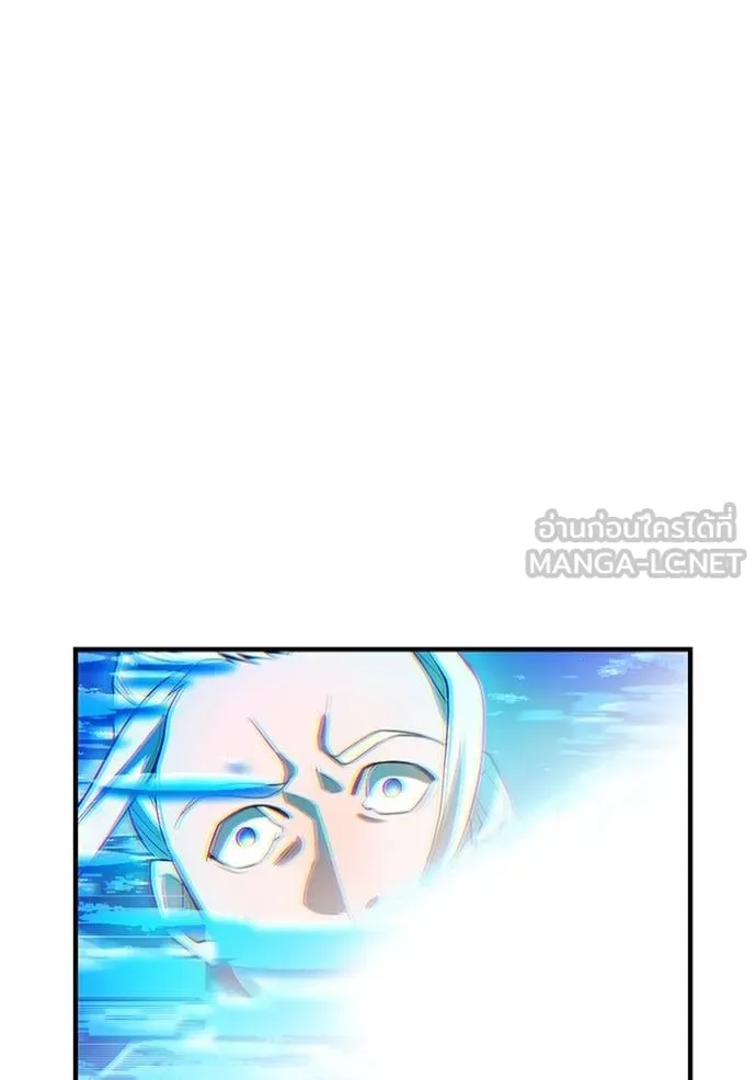 ฮันเตอร์สกิลโกง ตอนที่ 24 รูปที่ 134