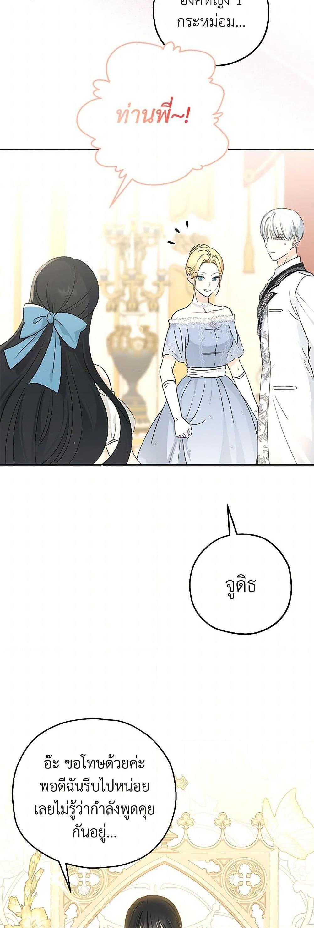 Manga-lc-com อ่านมังงะ อ่านการ์ตูน ออนไลน์ ฟรี Monster Princess ตอนที่ 1 2 3 4 5 6 7 8 9 10 11 12 13 14 ฟรี ไม่มีโฆษณา Manga-lc - อ่าน มังงะ อ่าน การ์ตูน ออนไลน์ อ่านมังงะ ฟรี
