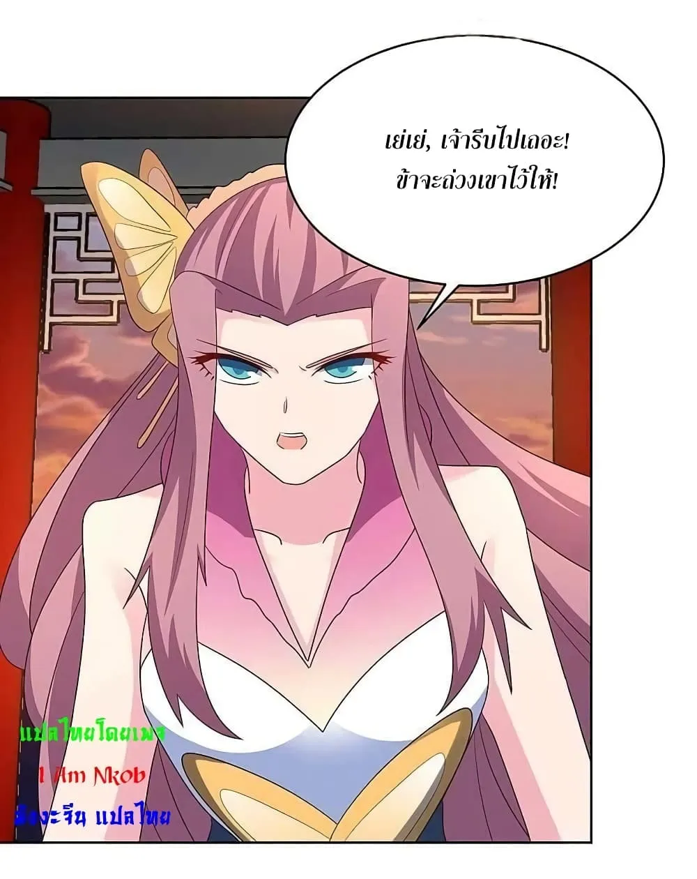 Manga-lc-com อ่านมังงะ อ่านการ์ตูน ออนไลน์ ฟรี Above All Gods ตอนที่ 1 2 3 4 5 6 7 8 9 10 11 12 13 14 ฟรี ไม่มีโฆษณา Manga-lc - อ่าน มังงะ อ่าน การ์ตูน ออนไลน์ อ่านมังงะ ฟรี