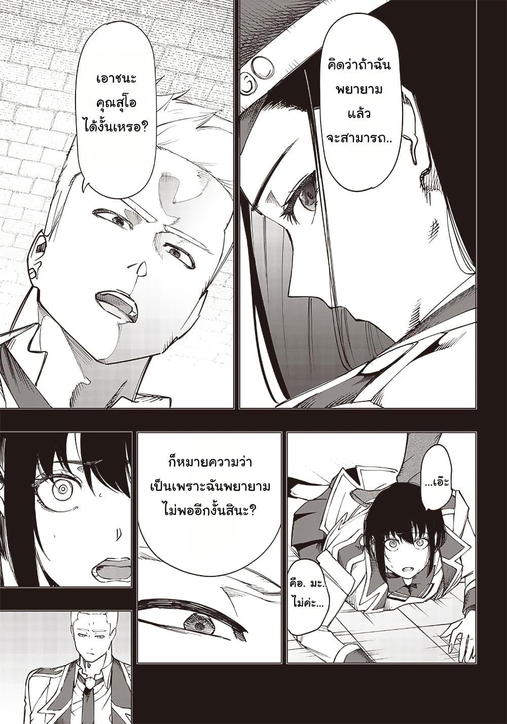 Manga-lc-com อ่านมังงะ อ่านการ์ตูน ออนไลน์ ฟรี Wazawai no Avalon ~Game Saijaku no Akuyaku Debu ni Ten’i Shita kedo, Ore dake “Yasereba Tsuyokute New Game” na Sekai datta no de, Saisoku Level Up & Hametsu Flag Kaihi de Kage no Eiyuu o Mezashimasu~ ตอนที่ 1 2 3 4 5 6 7 8 9 10 11 12 13 14 ฟรี ไม่มีโฆษณา Manga-lc - อ่าน มังงะ อ่าน การ์ตูน ออนไลน์ อ่านมังงะ ฟรี