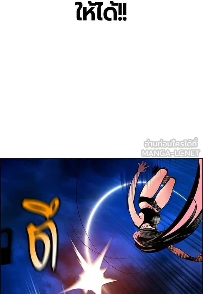 Jungle Juice ตอนที่ 185 รูปที่ 185