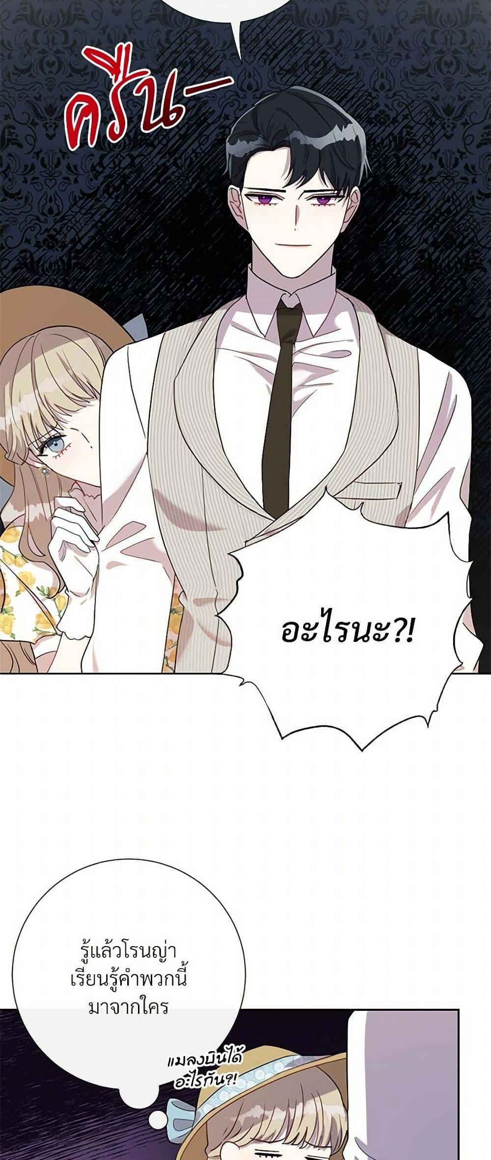 Manga-lc-com อ่านมังงะ อ่านการ์ตูน ออนไลน์ ฟรี Please Don’t Eat Me! ตอนที่ 1 2 3 4 5 6 7 8 9 10 11 12 13 14 ฟรี ไม่มีโฆษณา Manga-lc - อ่าน มังงะ อ่าน การ์ตูน ออนไลน์ อ่านมังงะ ฟรี