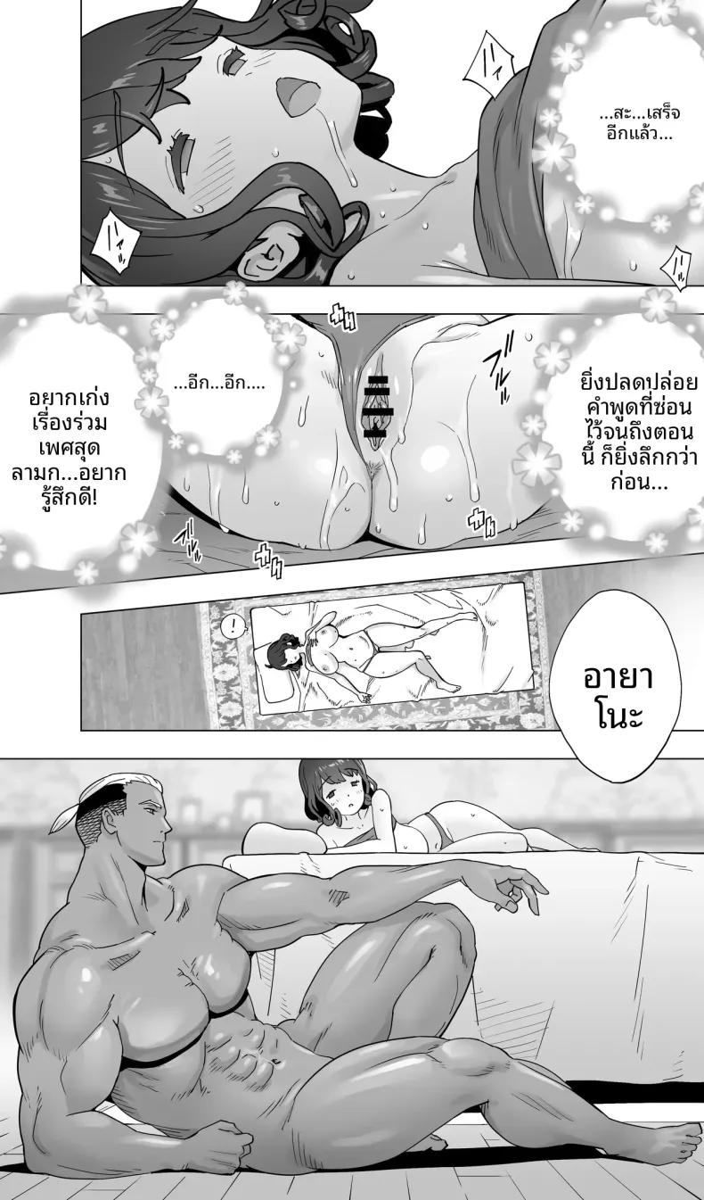 Doujin-Lc- อ่าน โดจิน มังฮวา เกาหลี ญี่ปุ่น จีน แปลไทย นักนักสเก็ตสาวกับร้านนวดสยิว (Kotoyoshi Yumisuke) ตอนที่ 1 2 3 4 5 6 7 8 9 10 11 12 13 14 ฟรี ไม่มีโฆษณา อ่าน โดจิน Manhwa เกาหลี ญี่ปุ่น จีน เรามีครบ คัดมาให้เน้นๆ โดจิน 18+ รับประกันความฟินโดย  Doujin Lc