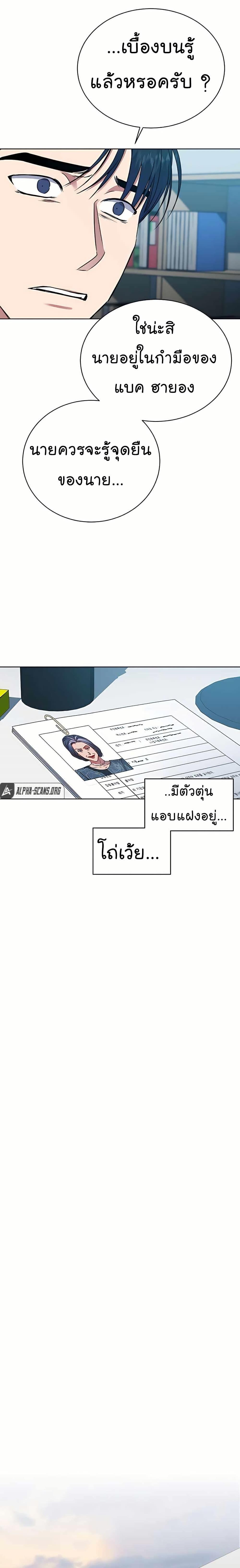 Manga-lc-com อ่านมังงะ อ่านการ์ตูน ออนไลน์ ฟรี National Tax Service Thug ตอนที่ 1 2 3 4 5 6 7 8 9 10 11 12 13 14 ฟรี ไม่มีโฆษณา Manga-lc - อ่าน มังงะ อ่าน การ์ตูน ออนไลน์ อ่านมังงะ ฟรี
