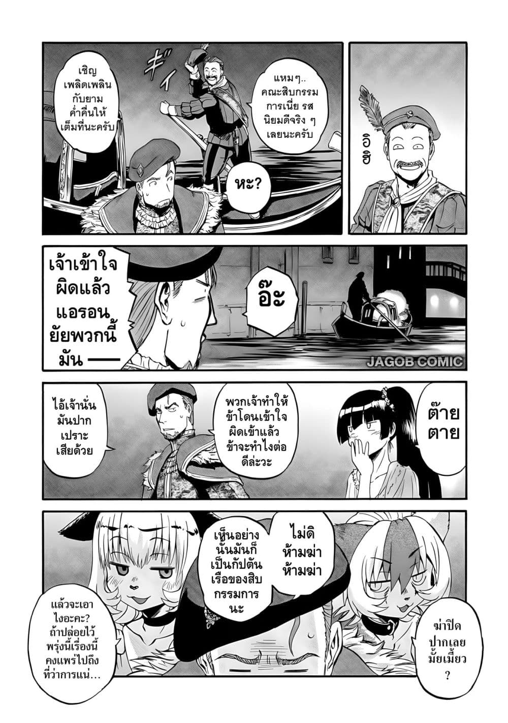 Manga-lc-com อ่านมังงะ อ่านการ์ตูน ออนไลน์ ฟรี GATE 2 Tides of Conflict ตอนที่ 1 2 3 4 5 6 7 8 9 10 11 12 13 14 ฟรี ไม่มีโฆษณา Manga-lc - อ่าน มังงะ อ่าน การ์ตูน ออนไลน์ อ่านมังงะ ฟรี