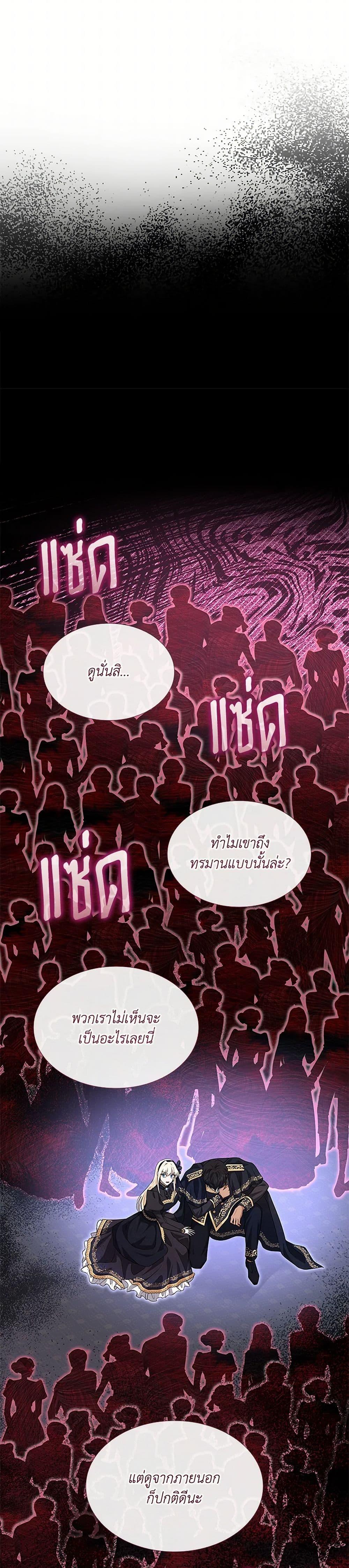 Manga-lc-com อ่านมังงะ อ่านการ์ตูน ออนไลน์ ฟรี Marriage and Sword ตอนที่ 1 2 3 4 5 6 7 8 9 10 11 12 13 14 ฟรี ไม่มีโฆษณา Manga-lc - อ่าน มังงะ อ่าน การ์ตูน ออนไลน์ อ่านมังงะ ฟรี