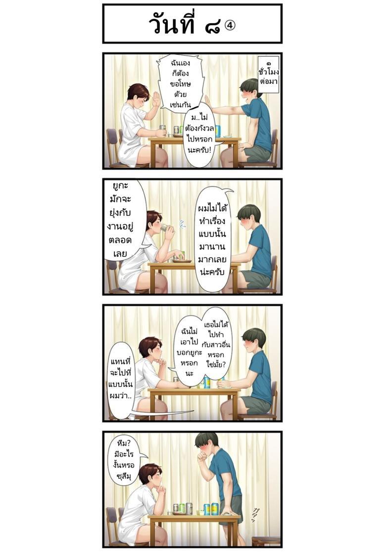 Doujin-Lc- อ่าน โดจิน มังฮวา เกาหลี ญี่ปุ่น จีน แปลไทย 8 วันกับแม่แฟนสาว [Heiantei (Frame, Jagaimo)] Youka-go Tsuma no Haha o Daku ตอนที่ 1 2 3 4 5 6 7 8 9 10 11 12 13 14 ฟรี ไม่มีโฆษณา อ่าน โดจิน Manhwa เกาหลี ญี่ปุ่น จีน เรามีครบ คัดมาให้เน้นๆ โดจิน 18+ รับประกันความฟินโดย  Doujin Lc