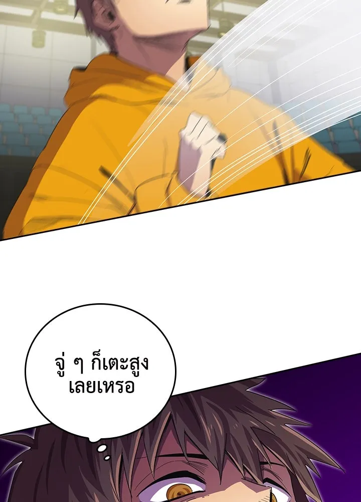 นักเลงกระจอกย้อนเวลามาทวงแค้น ตอนที่ 31 รูปที่ 7