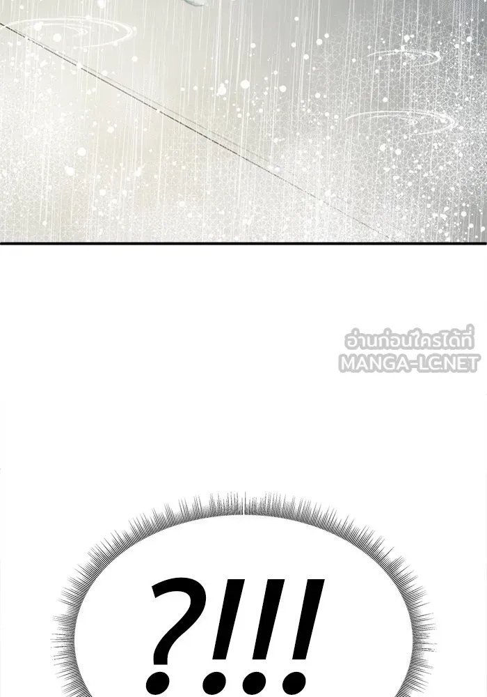 ช่วยเปลี่ยนฉันที ตอนที่ 182. คโยแทฮี 22 รูปที่ 87