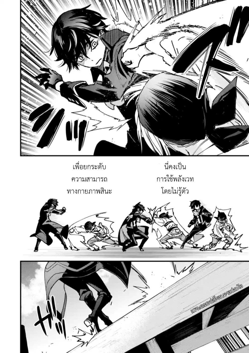Manga-lc-com อ่านมังงะ อ่านการ์ตูน ออนไลน์ ฟรี Repeat Vice Akuyaku Kizoku wo Shinitakunai node Shitennou ni Naru no wo Yamemashita ตอนที่ 1 2 3 4 5 6 7 8 9 10 11 12 13 14 ฟรี ไม่มีโฆษณา Manga-lc - อ่าน มังงะ อ่าน การ์ตูน ออนไลน์ อ่านมังงะ ฟรี