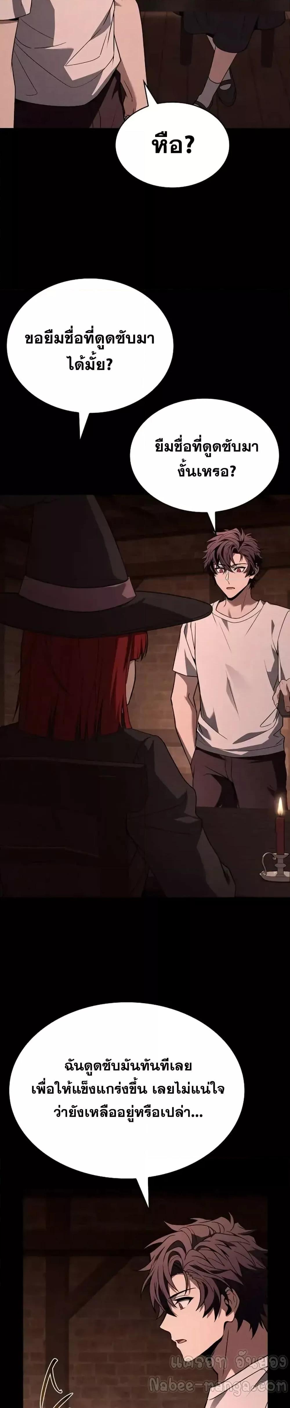 Manga-lc-com อ่านมังงะ อ่านการ์ตูน ออนไลน์ ฟรี TheConstellati ตอนที่ 1 2 3 4 5 6 7 8 9 10 11 12 13 14 ฟรี ไม่มีโฆษณา Manga-lc - อ่าน มังงะ อ่าน การ์ตูน ออนไลน์ อ่านมังงะ ฟรี