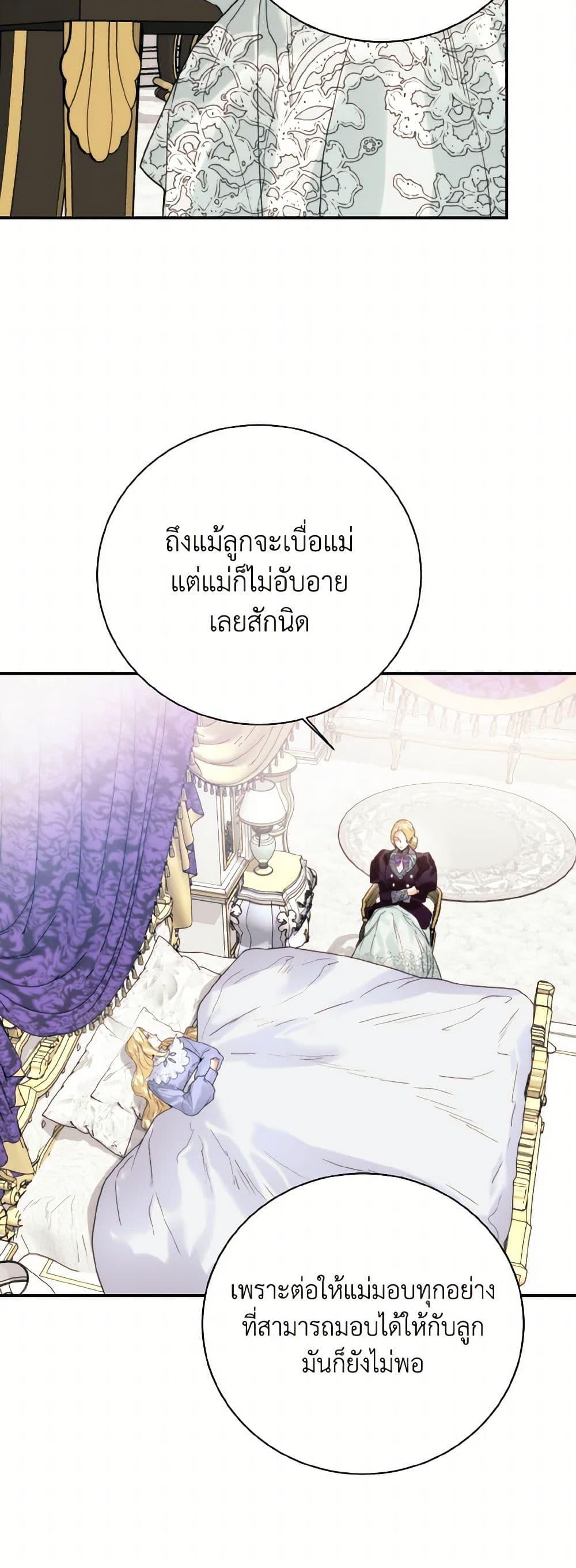 Manga-lc-com อ่านมังงะ อ่านการ์ตูน ออนไลน์ ฟรี Royal Marriage ตอนที่ 1 2 3 4 5 6 7 8 9 10 11 12 13 14 ฟรี ไม่มีโฆษณา Manga-lc - อ่าน มังงะ อ่าน การ์ตูน ออนไลน์ อ่านมังงะ ฟรี