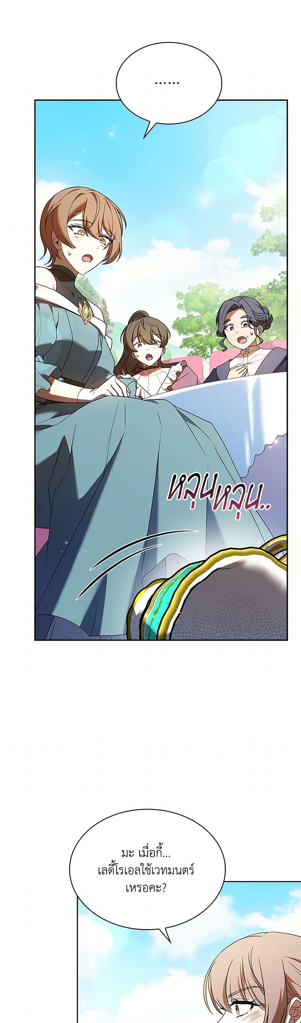 Manga-lc-com อ่านมังงะ อ่านการ์ตูน ออนไลน์ ฟรี Happy Sea World ตอนที่ 1 2 3 4 5 6 7 8 9 10 11 12 13 14 ฟรี ไม่มีโฆษณา Manga-lc - อ่าน มังงะ อ่าน การ์ตูน ออนไลน์ อ่านมังงะ ฟรี