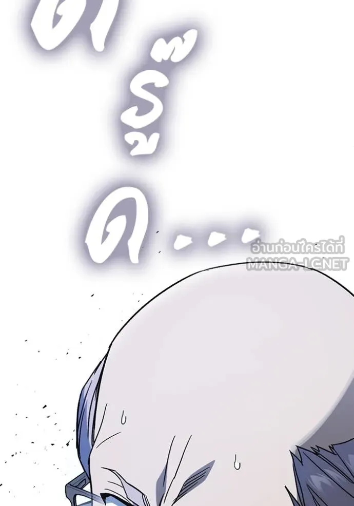 Study Group ตอนที่ 281 รูปที่ 73