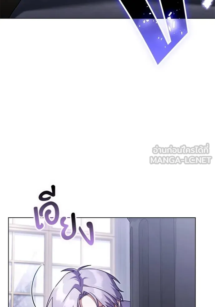 ราชินีจอมมาร ตอนที่ 62 รูปที่ 69