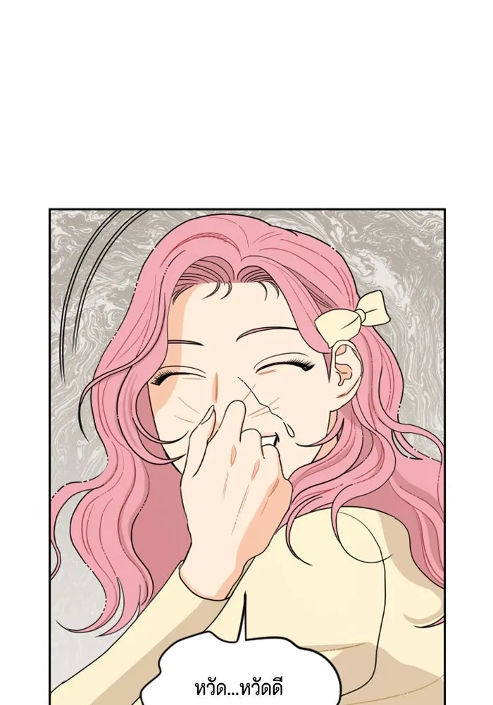 จริง ๆ แล้ว โอบารัมน่ะ… ตอนที่ 5 รูปที่ 46