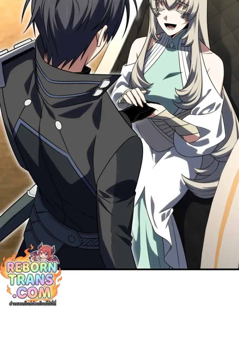 Player Who Returned 10_000 Years Later เพลเยอร_ผ_กล_บมาในรอบหม_นป_ ตอนที่ ตอนที่ 139 รูปที่ 98