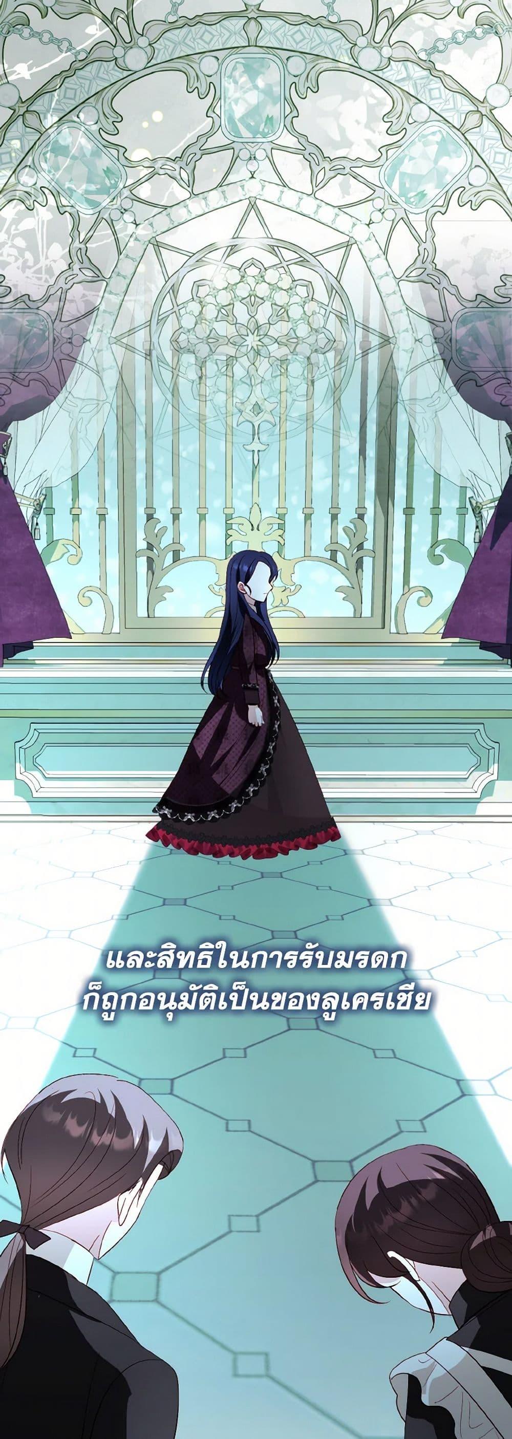 Manga-lc-com อ่านมังงะ อ่านการ์ตูน ออนไลน์ ฟรี My Father, the Possessive Demi-God ตอนที่ 1 2 3 4 5 6 7 8 9 10 11 12 13 14 ฟรี ไม่มีโฆษณา Manga-lc - อ่าน มังงะ อ่าน การ์ตูน ออนไลน์ อ่านมังงะ ฟรี