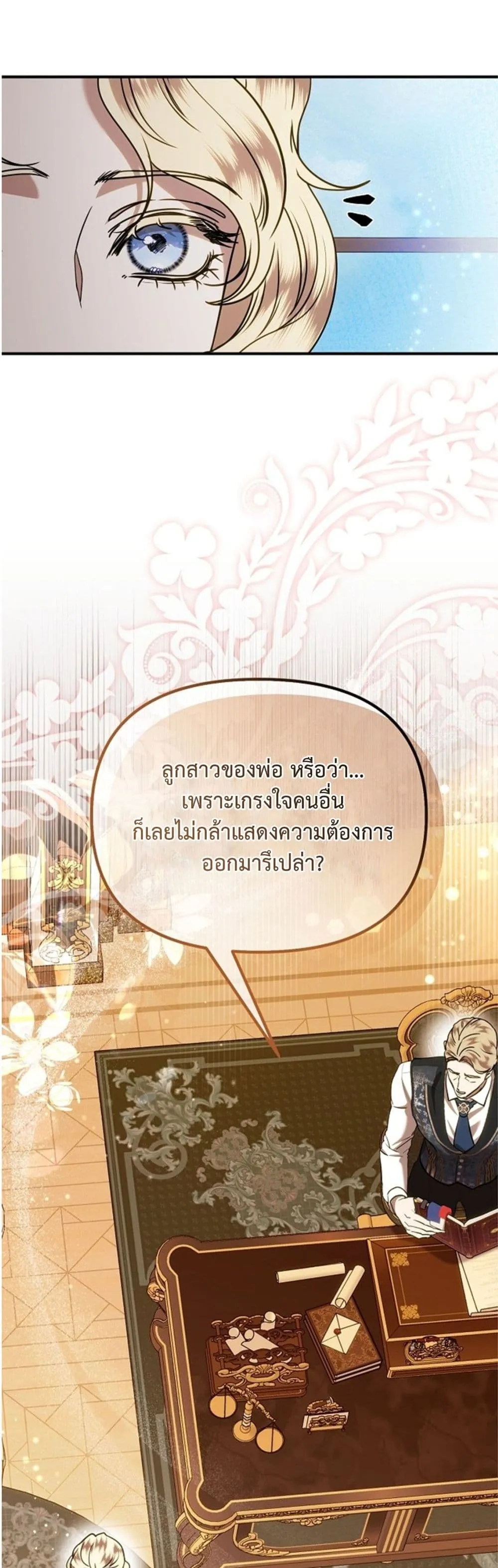 Manga-lc-com อ่านมังงะ อ่านการ์ตูน ออนไลน์ ฟรี You Are at the End of the Downfall ตอนที่ 1 2 3 4 5 6 7 8 9 10 11 12 13 14 ฟรี ไม่มีโฆษณา Manga-lc - อ่าน มังงะ อ่าน การ์ตูน ออนไลน์ อ่านมังงะ ฟรี