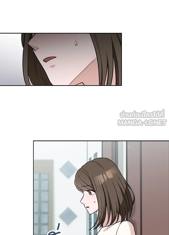 เพลิงแค้นผลาญใจ ตอนที่ 3 รูปที่ 45