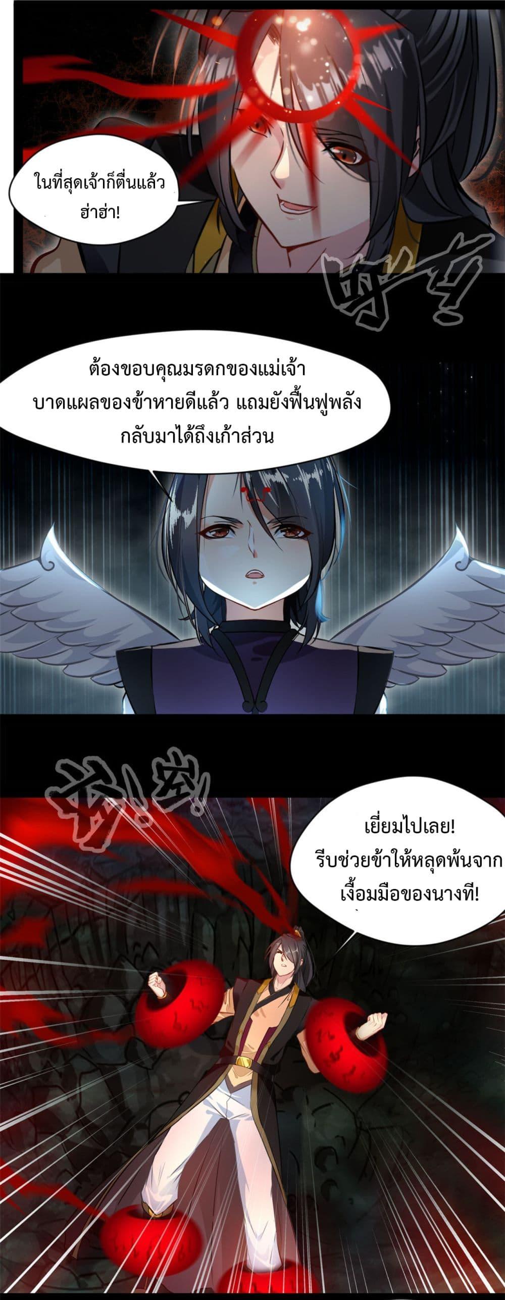 Manga-lc-com อ่านมังงะ อ่านการ์ตูน ออนไลน์ ฟรี Peerless Ancient ตำนานปรัมปราไร้เทียมทาน ตอนที่ 1 2 3 4 5 6 7 8 9 10 11 12 13 14 ฟรี ไม่มีโฆษณา Manga-lc - อ่าน มังงะ อ่าน การ์ตูน ออนไลน์ อ่านมังงะ ฟรี