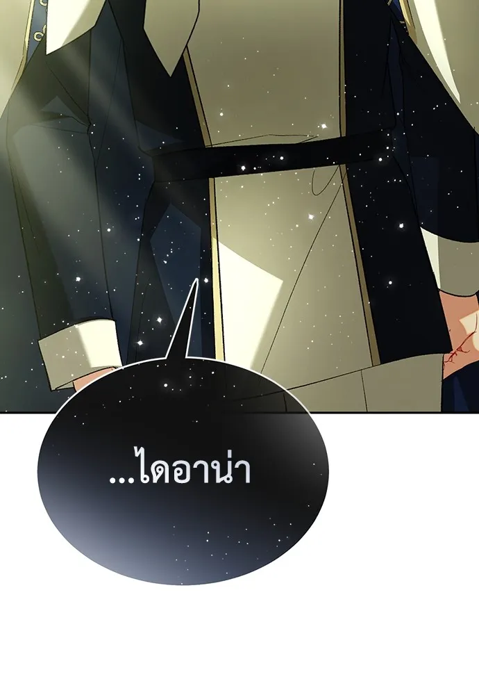 บุปผาลบคมดาบ ตอนที่ 31 รูปที่ 71