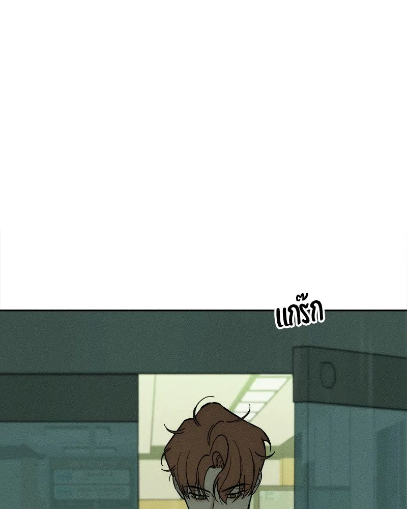 บุปผารุ่มราคะ ตอนที่ 68 รูปที่ 100