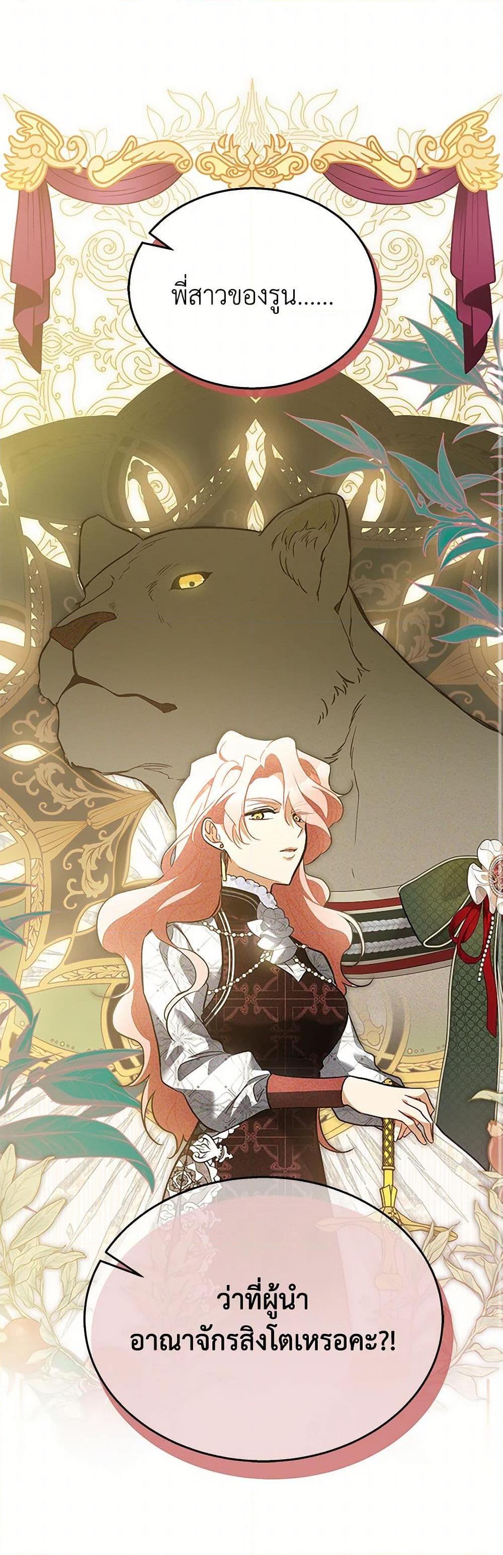 Manga-lc-com อ่านมังงะ อ่านการ์ตูน ออนไลน์ ฟรี The Symbiotic Relationship Between a Panther and a Rabbit ตอนที่ 1 2 3 4 5 6 7 8 9 10 11 12 13 14 ฟรี ไม่มีโฆษณา Manga-lc - อ่าน มังงะ อ่าน การ์ตูน ออนไลน์ อ่านมังงะ ฟรี