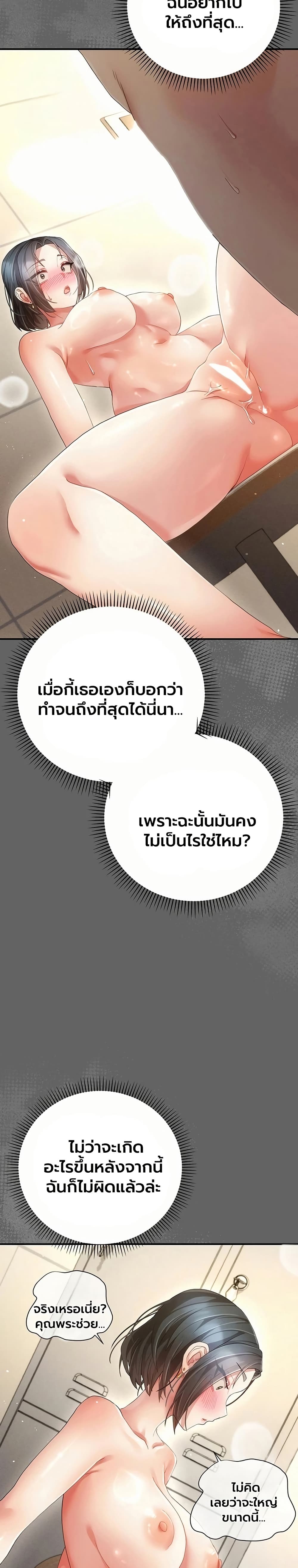 Doujin-Lc- อ่าน โดจิน มังฮวา เกาหลี ญี่ปุ่น จีน แปลไทย Perverted Pure Love สัมผัสลับ รักต้องห้าม ตอนที่ 1 2 3 4 5 6 7 8 9 10 11 12 13 14 ฟรี ไม่มีโฆษณา อ่าน โดจิน Manhwa เกาหลี ญี่ปุ่น จีน เรามีครบ คัดมาให้เน้นๆ โดจิน 18+ รับประกันความฟินโดย  Doujin Lc