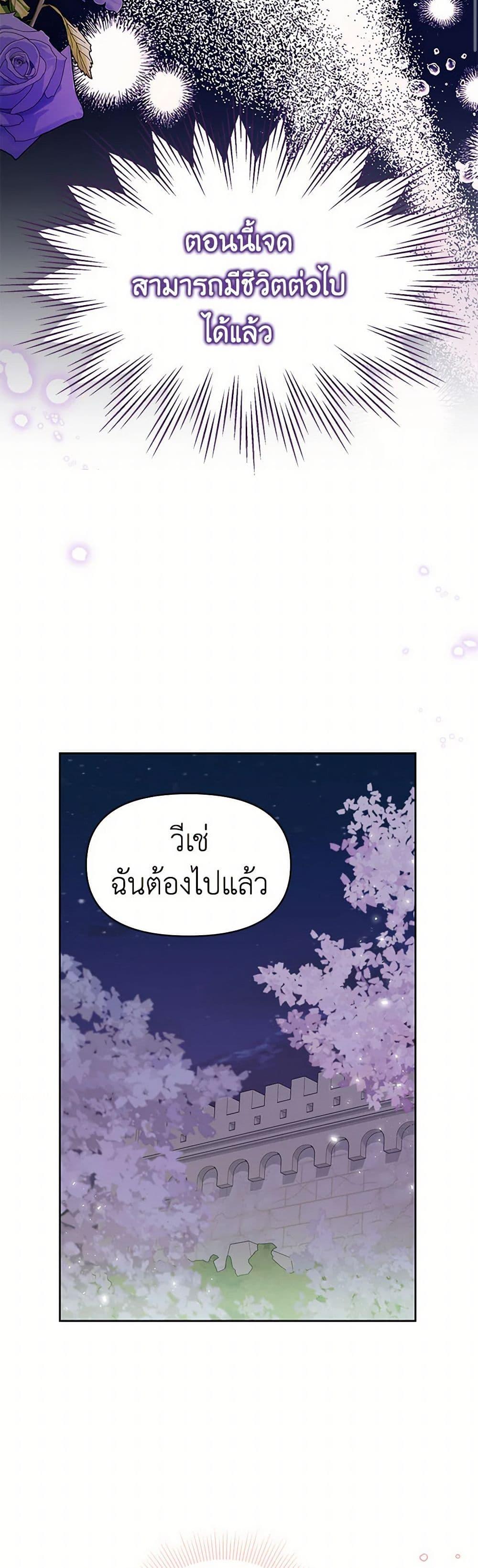 Manga-lc-com อ่านมังงะ อ่านการ์ตูน ออนไลน์ ฟรี My BFF is a Tyrant in Training ตอนที่ 1 2 3 4 5 6 7 8 9 10 11 12 13 14 ฟรี ไม่มีโฆษณา Manga-lc - อ่าน มังงะ อ่าน การ์ตูน ออนไลน์ อ่านมังงะ ฟรี