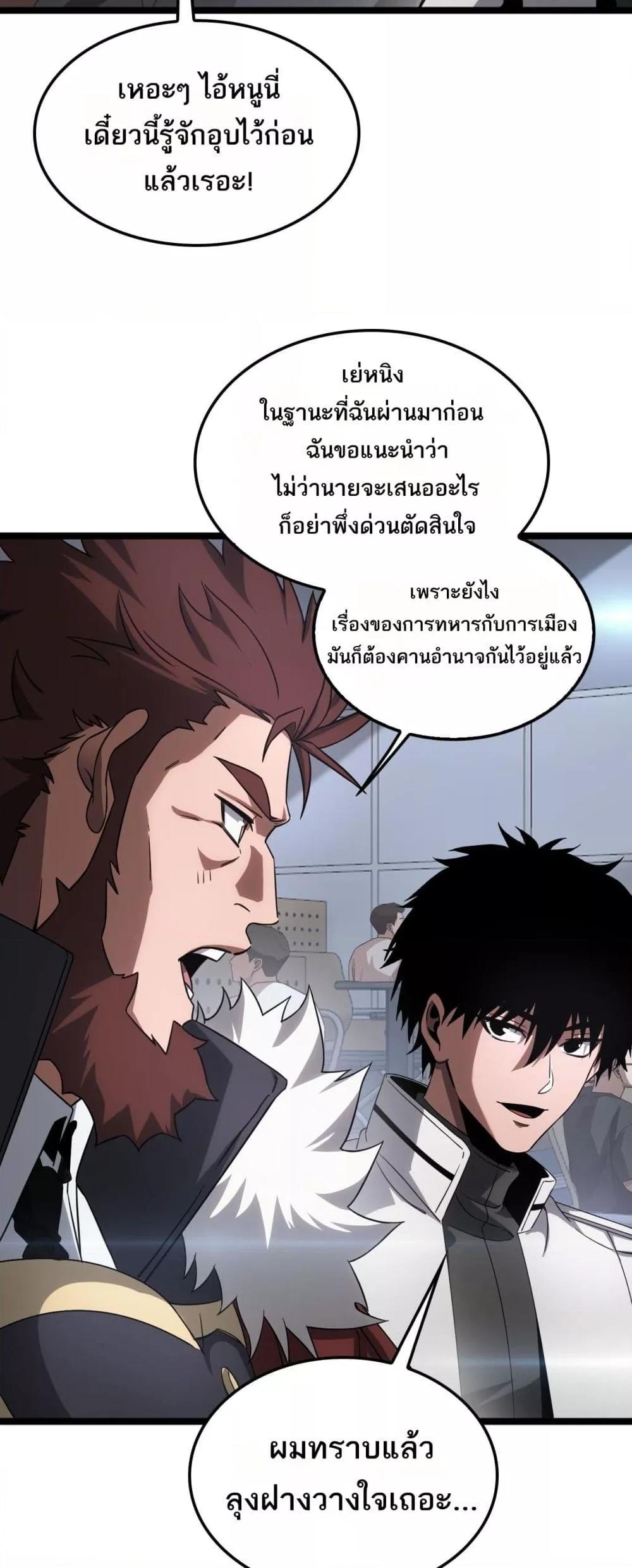 Manga-lc-com อ่านมังงะ อ่านการ์ตูน ออนไลน์ ฟรี DoomsdaySword ตอนที่ 1 2 3 4 5 6 7 8 9 10 11 12 13 14 ฟรี ไม่มีโฆษณา Manga-lc - อ่าน มังงะ อ่าน การ์ตูน ออนไลน์ อ่านมังงะ ฟรี