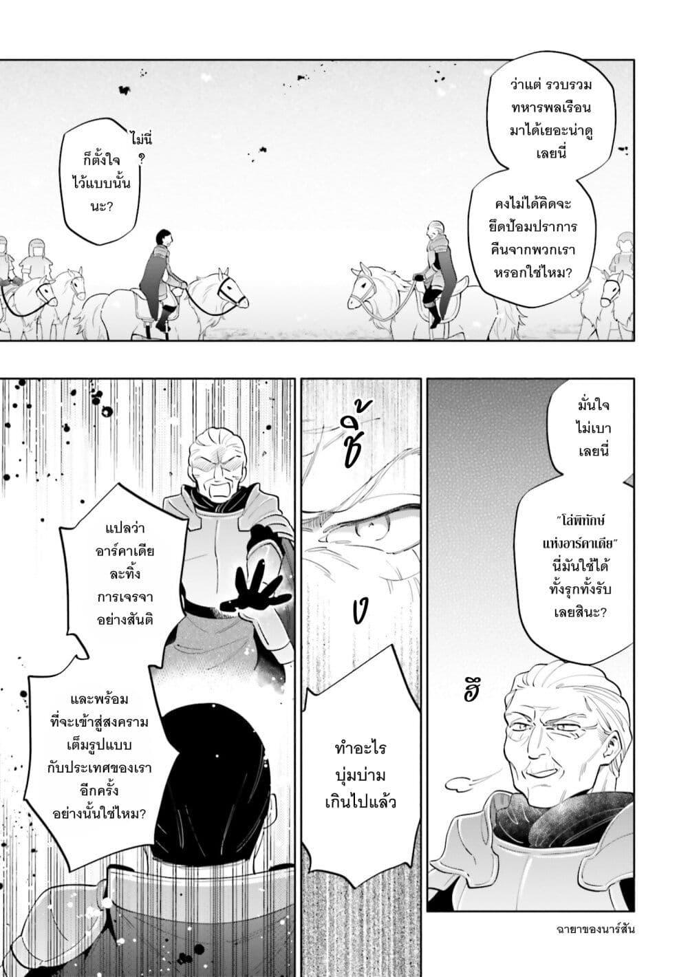 Manga-lc-com อ่านมังงะ อ่านการ์ตูน ออนไลน์ ฟรี Takarakuji de 40-oku Atattandakedo Isekai ni Ijuu Suru ตอนที่ 1 2 3 4 5 6 7 8 9 10 11 12 13 14 ฟรี ไม่มีโฆษณา Manga-lc - อ่าน มังงะ อ่าน การ์ตูน ออนไลน์ อ่านมังงะ ฟรี
