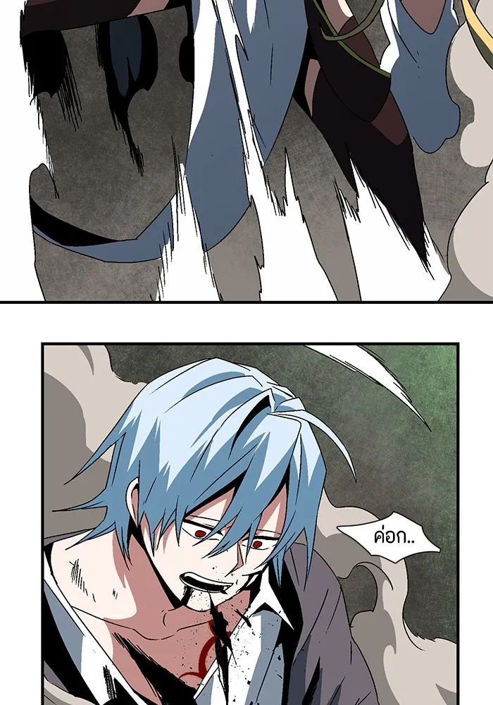 หนึ่งก้าวสู่เจ้ามาร ตอนที่ 45 ปะทะ (1) รูปที่ 88