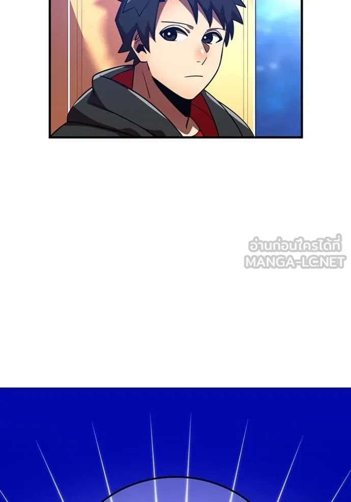 อ ตอนที่ 86 รูปที่ 32