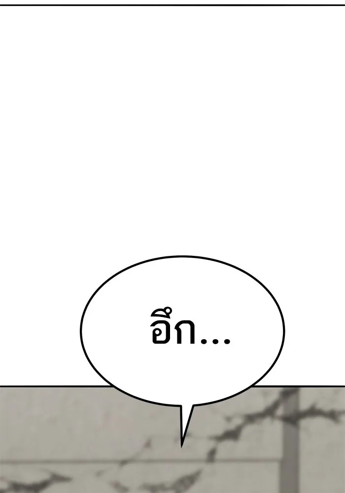 ยอดคนเลเวลทะลุ ตอนที่ 81 ผู้สังหารหมู่แห่ง 8 ดาว (5) รูปที่ 61