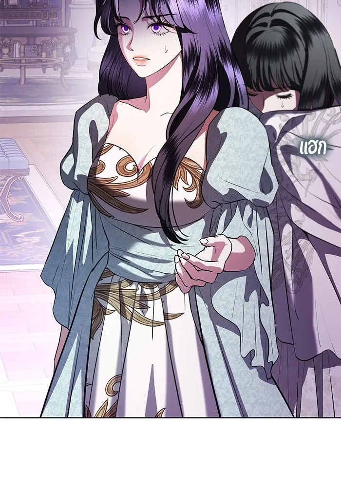 แด่ชู้รักของสามี ตอนที่ 73 รูปที่ 4