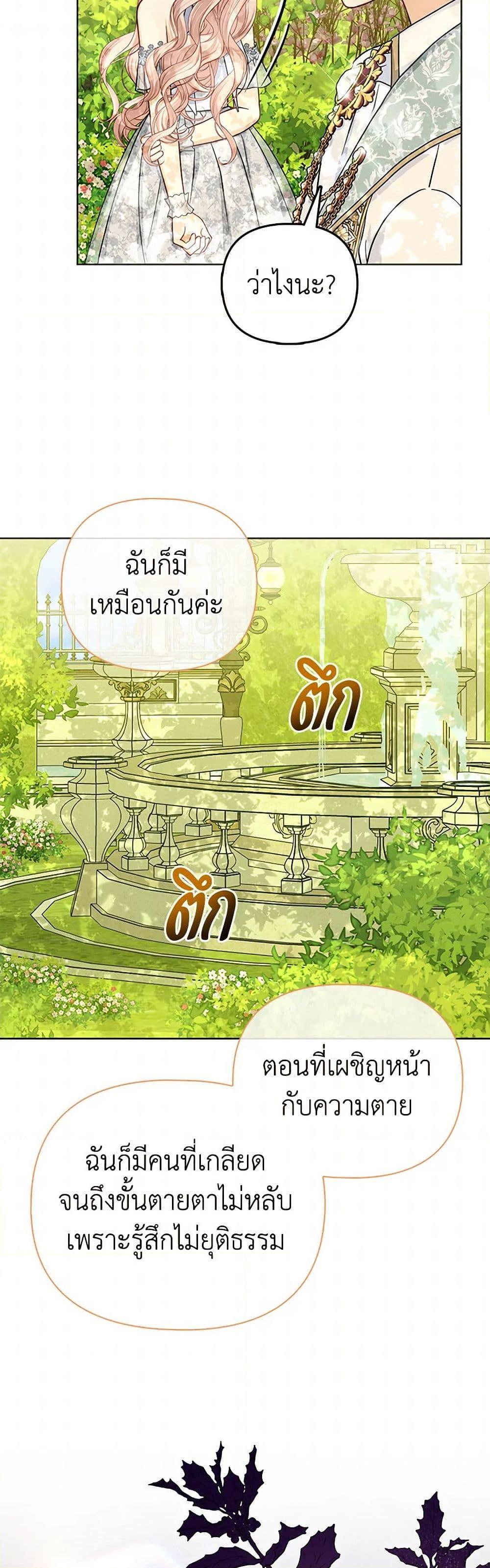 Manga-lc-com อ่านมังงะ อ่านการ์ตูน ออนไลน์ ฟรี Loved by the Villains ตอนที่ 1 2 3 4 5 6 7 8 9 10 11 12 13 14 ฟรี ไม่มีโฆษณา Manga-lc - อ่าน มังงะ อ่าน การ์ตูน ออนไลน์ อ่านมังงะ ฟรี