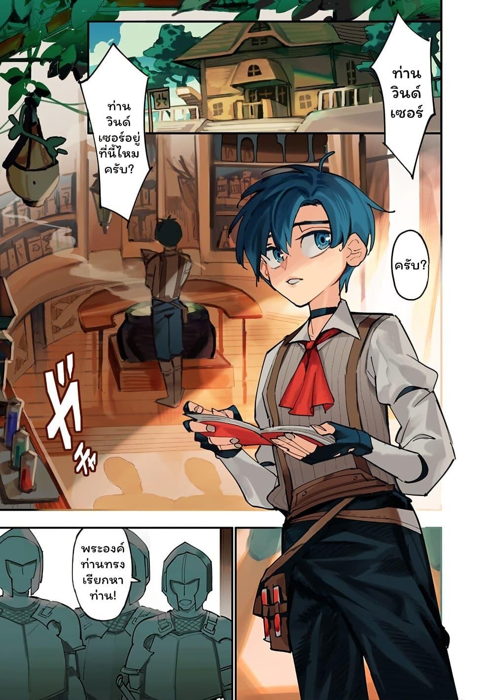 Manga-lc-com อ่านมังงะ อ่านการ์ตูน ออนไลน์ ฟรี Tsuihousareta Renkinjutsushi wa Mujikaku ni Densetsu to Naru Yandere Imouto (Oukoku no Shugoryuu) to Issho ni Henkyou de Shiawase ni Kurashimasu! ตอนที่ 1 2 3 4 5 6 7 8 9 10 11 12 13 14 ฟรี ไม่มีโฆษณา Manga-lc - อ่าน มังงะ อ่าน การ์ตูน ออนไลน์ อ่านมังงะ ฟรี