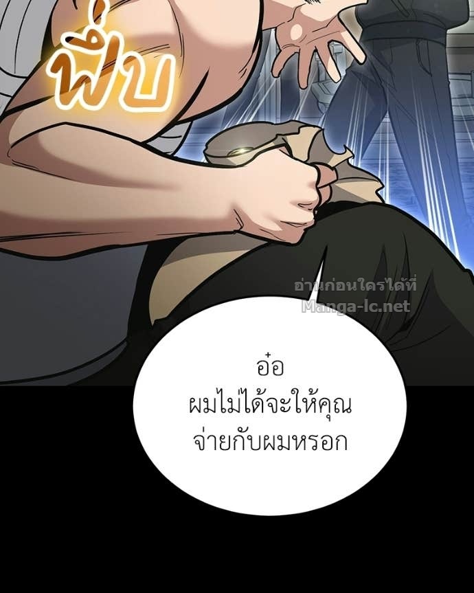 Doujin-Lc- อ่าน โดจิน มังฮวา เกาหลี ญี่ปุ่น จีน แปลไทย ฮีลเลอร์กำมะลอ ตอนที่ 1 2 3 4 5 6 7 8 9 10 11 12 13 14 ฟรี ไม่มีโฆษณา อ่าน โดจิน Manhwa เกาหลี ญี่ปุ่น จีน เรามีครบ คัดมาให้เน้นๆ โดจิน 18+ รับประกันความฟินโดย Doujin Lc
