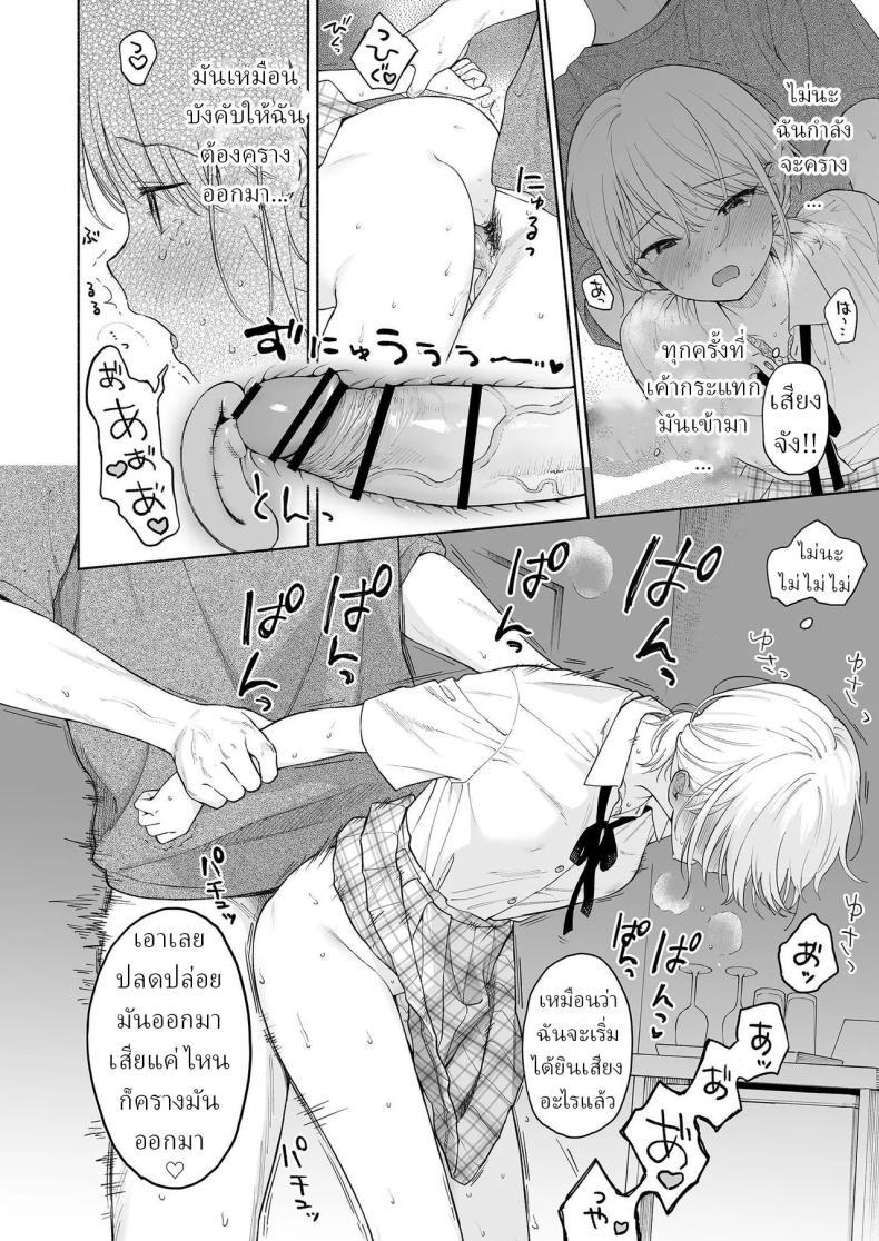 Doujin-Lc- อ่าน โดจิน มังฮวา เกาหลี ญี่ปุ่น จีน แปลไทย ริโอะจังกับปิศาจอัญเชิญ[Fuka Fuka (Sekiya Asami)] Rio-chan to Omajinai no Akuma Rio and the Summoned Demon ตอนที่ 1 2 3 4 5 6 7 8 9 10 11 12 13 14 ฟรี ไม่มีโฆษณา อ่าน โดจิน Manhwa เกาหลี ญี่ปุ่น จีน เรามีครบ คัดมาให้เน้นๆ โดจิน 18+ รับประกันความฟินโดย  Doujin Lc