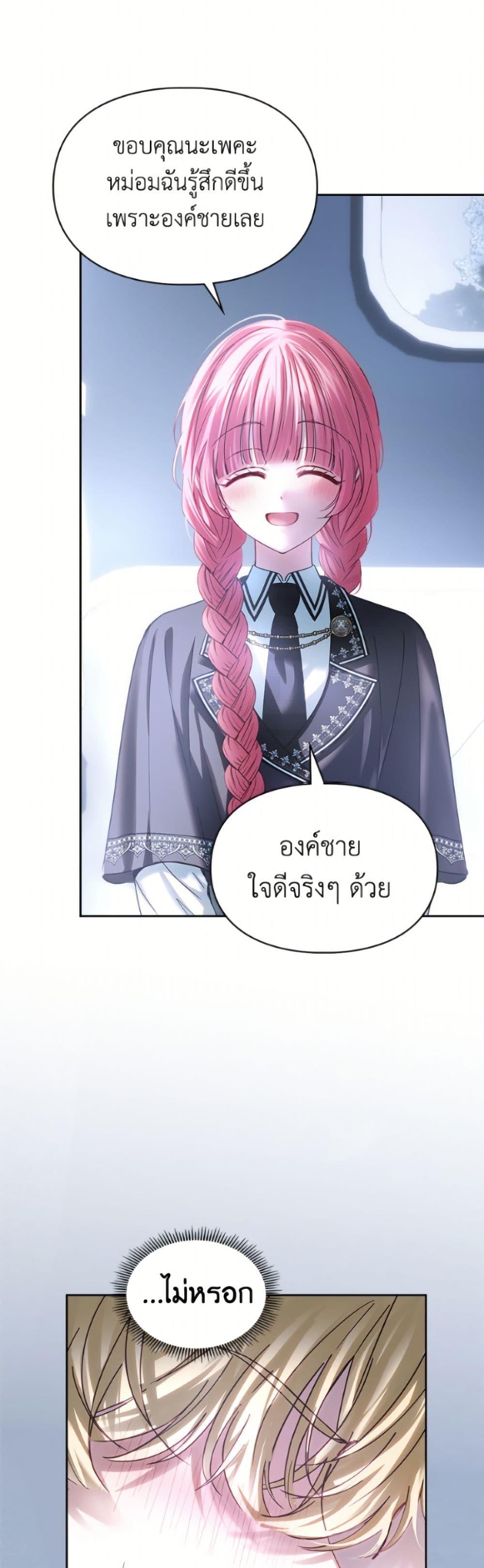 Manga-lc-com อ่านมังงะ อ่านการ์ตูน ออนไลน์ ฟรี Baby Prisoner of the Winter Castle ตอนที่ 1 2 3 4 5 6 7 8 9 10 11 12 13 14 ฟรี ไม่มีโฆษณา Manga-lc - อ่าน มังงะ อ่าน การ์ตูน ออนไลน์ อ่านมังงะ ฟรี