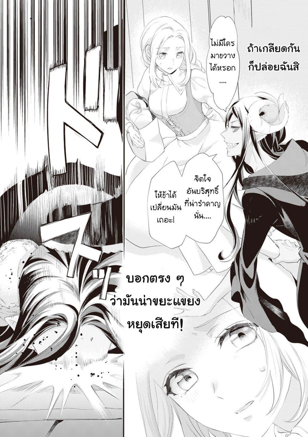 Manga-lc-com อ่านมังงะ อ่านการ์ตูน ออนไลน์ ฟรี Reijou wa Mattari wo Goshomou ตอนที่ 1 2 3 4 5 6 7 8 9 10 11 12 13 14 ฟรี ไม่มีโฆษณา Manga-lc - อ่าน มังงะ อ่าน การ์ตูน ออนไลน์ อ่านมังงะ ฟรี
