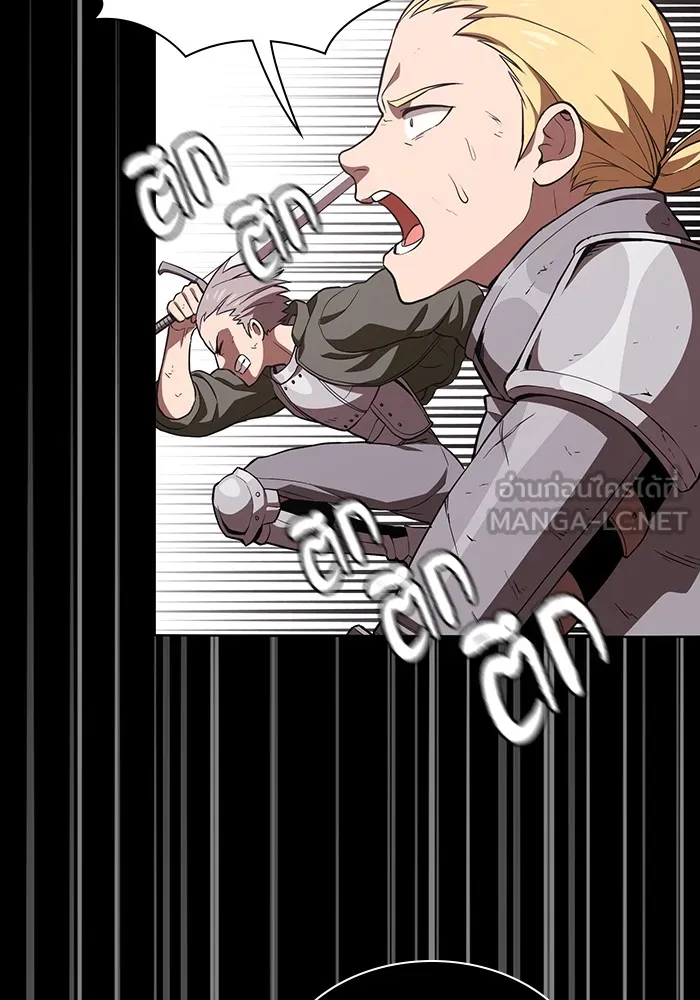 ผู้เล่นขั้นเทพแห่งหอคอยฝึกสอน ตอนที่ 01 รูปที่ 93