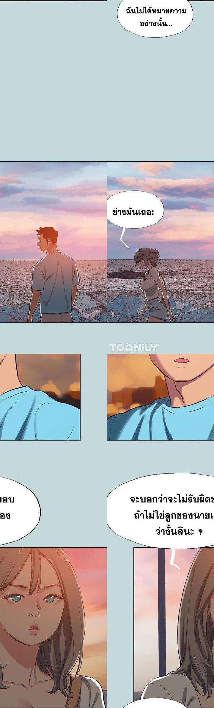 Summer Vacation ตอนที่ 107 8