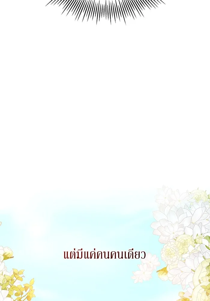 ละลายรักให้ล้นใจ ตอนที่ 12 รูปที่ 68