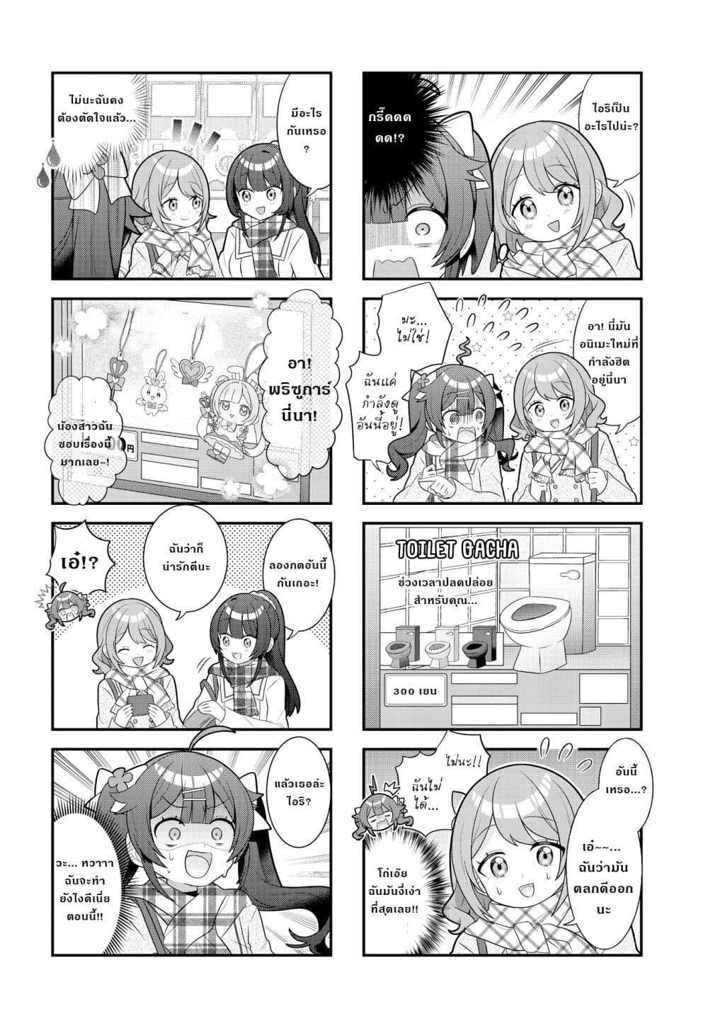 Manga-lc-com อ่านมังงะ อ่านการ์ตูน ออนไลน์ ฟรี Mahou Shiba Inu★Hanamaru ตอนที่ 1 2 3 4 5 6 7 8 9 10 11 12 13 14 ฟรี ไม่มีโฆษณา Manga-lc - อ่าน มังงะ อ่าน การ์ตูน ออนไลน์ อ่านมังงะ ฟรี